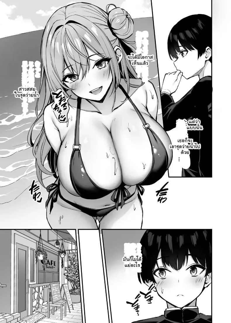 อ่านโดจิน พี่สาวแสนดีในวันที่ไม่มีใครอยู่บ้าน ตอนที่ 2 (Xe) หน้าที่ 18