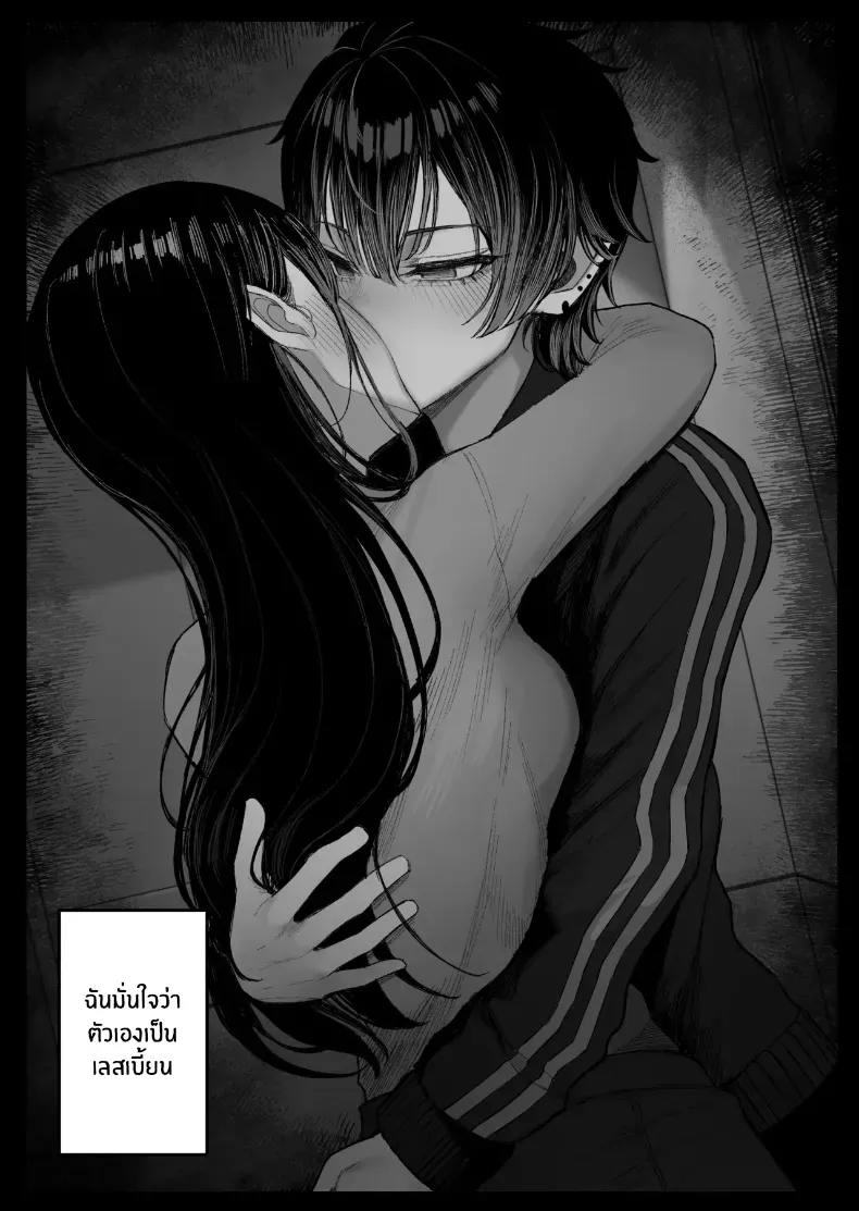 อ่านโดจิน เกมเอาคืนของคนเสียรัก ตอนที่ 2 [Kurukuru] หน้าที่ 5