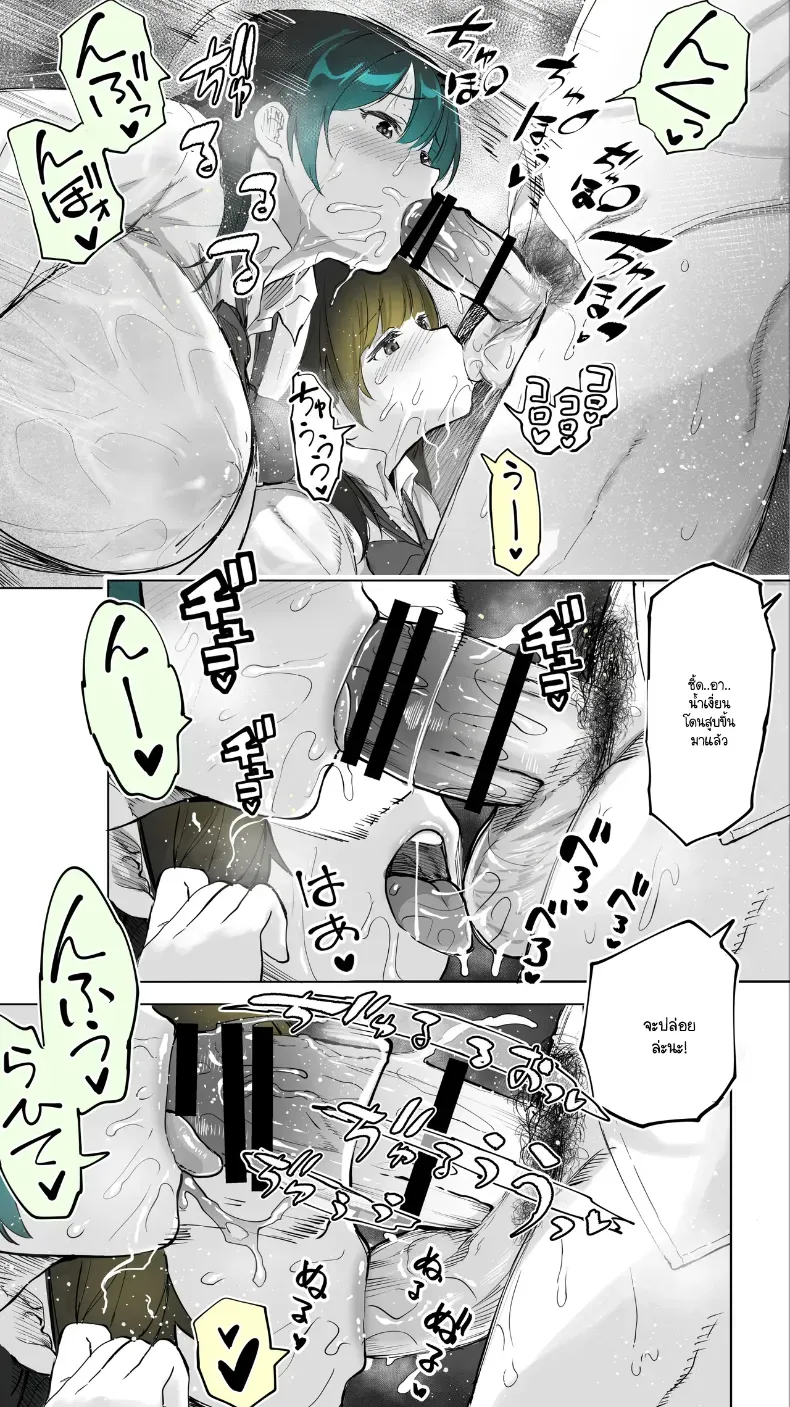 อ่านโดจิน สาวข้างบ้าน ที่ไม่มีใครรู้ว่าแวะมาบ่อย หน้าที่ 41