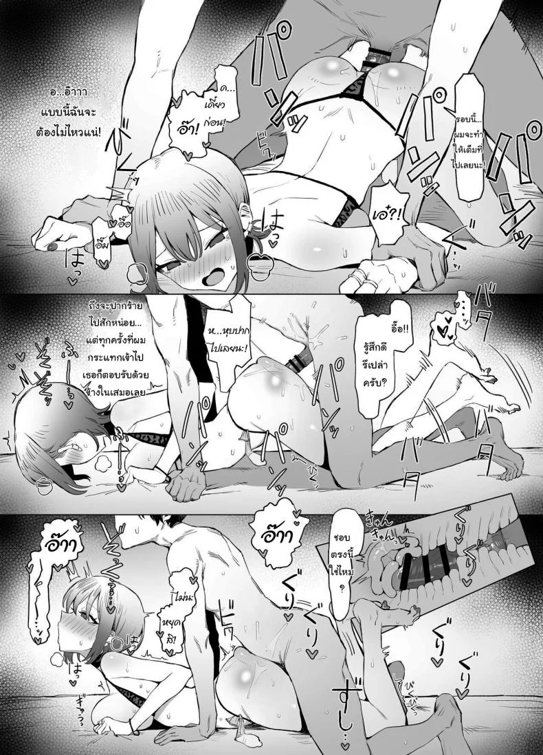 อ่านโดจิน ห้องเรียนที่ไม่มีในตาราง ตอนที่ 4 [Sakai] Seikoui Jisshuu Sexual Experimentation Practice หน้าที่ 43