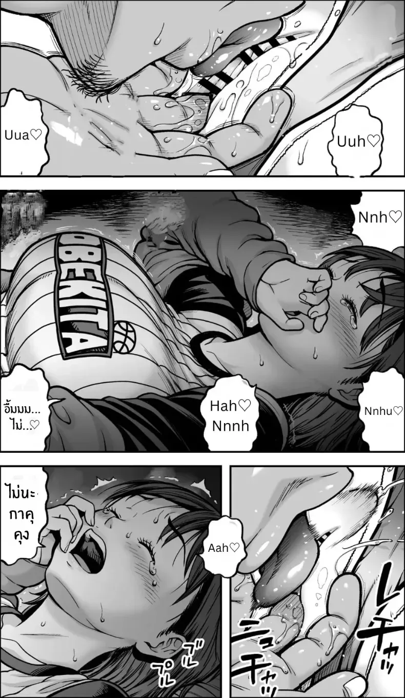 อ่านโดจิน คืนนั้นฉันเลือกไม่ถอยอีกต่อไป หน้าที่ 46