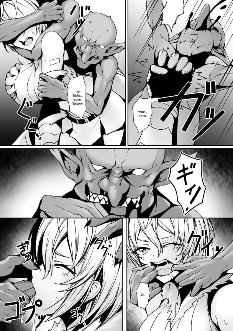 อ่านโดจิน วงแหวนลวงของซัคคิวบัส ที่เหยื่อรู้ตัวเมื่อสายเกินไป (Zandoro) หน้าที่ 6