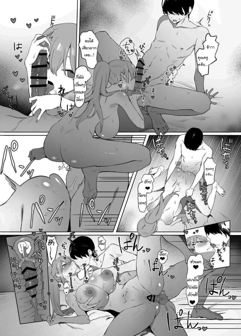 อ่านโดจิน ห้องเรียนที่ไม่มีในตาราง ตอนที่ 2 [Sakai] Seikoui Jisshuu Sexual Experimentation Practice หน้าที่ 88