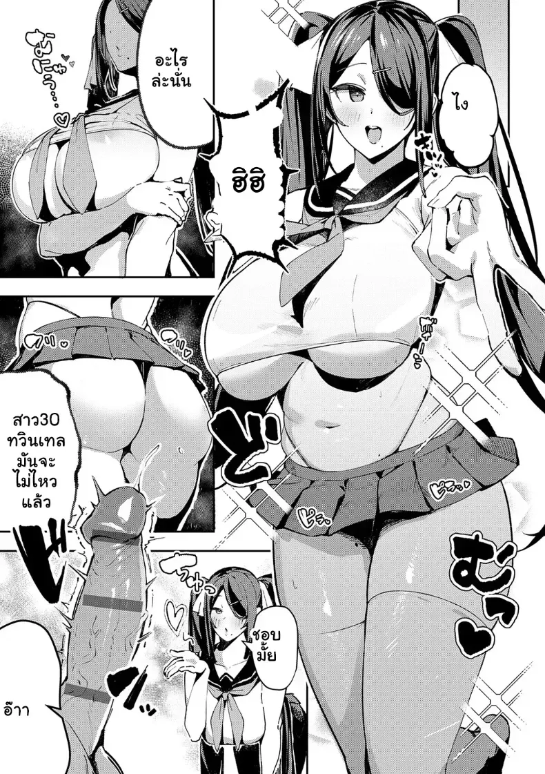 อ่านโดจิน สาวหน้ากล้อง เปิดไมค์ทิ้งไว้ทั้งคืน หน้าที่ 17
