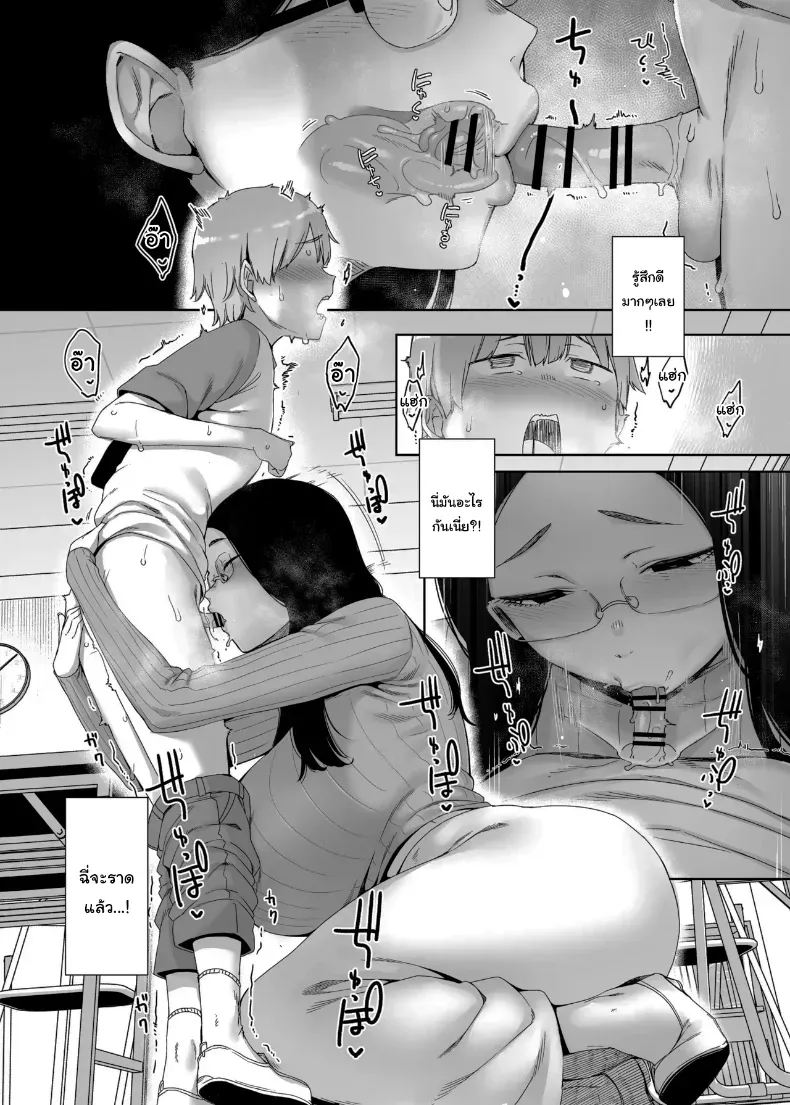 ถ้าเป็นคู่รักกันก็คงจะไม่เป็นไรหรอกนะ (Nakamura Regura) 132 อ่านโดจิน ถ้าเป็นคู่รักกันก็คงจะไม่เป็นไรหรอกนะ (Nakamura Regura) หน้าที่ 14
