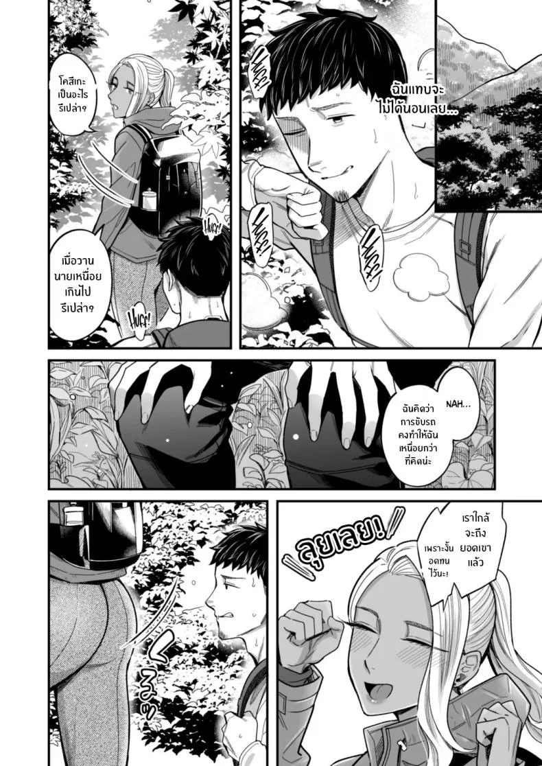 อ่านโดจิน วันหยุดที่แอลลี่พาออกนอกเส้นทางเดิม ตอนที่ 2 [YAGEN Nankotsu (Inukami Inoji)] Ally-san wa doko demo ikitai!! หน้าที่ 20