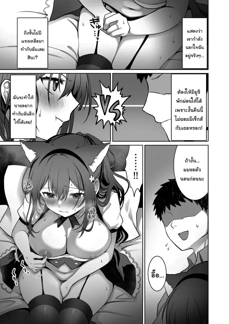 อ่านโดจิน นักผจญภัยสาวกับทางเลือกผิดพลาดในถ้ำต้องห้าม ตอนที่ 2 หน้าที่ 14