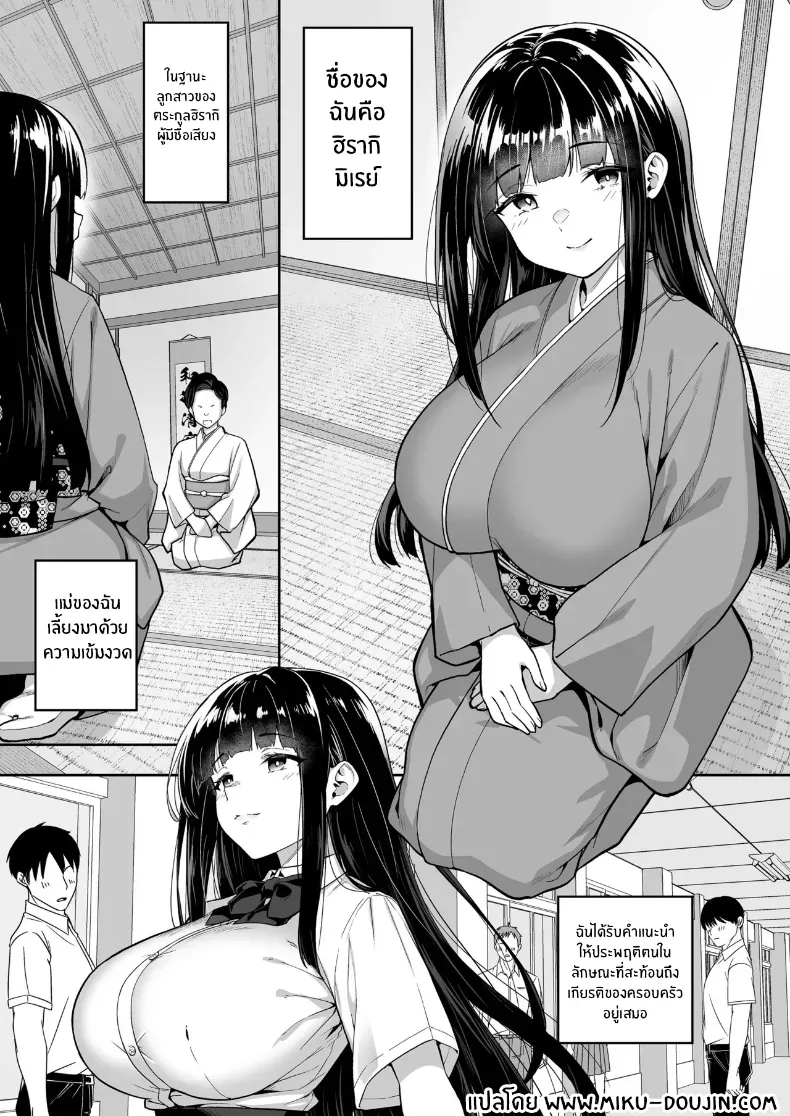 คืนที่เธอเปลี่ยนไป ราวกับมีปีศาจอีกตนตื่นขึ้นมา ตอนที่ 4 (Takurowo) 74 อ่านโดจิน คืนที่เธอเปลี่ยนไป ราวกับมีปีศาจอีกตนตื่นขึ้นมา ตอนที่ 4 (Takurowo) หน้าที่ 2