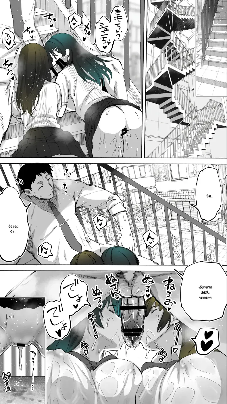 อ่านโดจิน สาวข้างบ้าน ที่ไม่มีใครรู้ว่าแวะมาบ่อย หน้าที่ 40