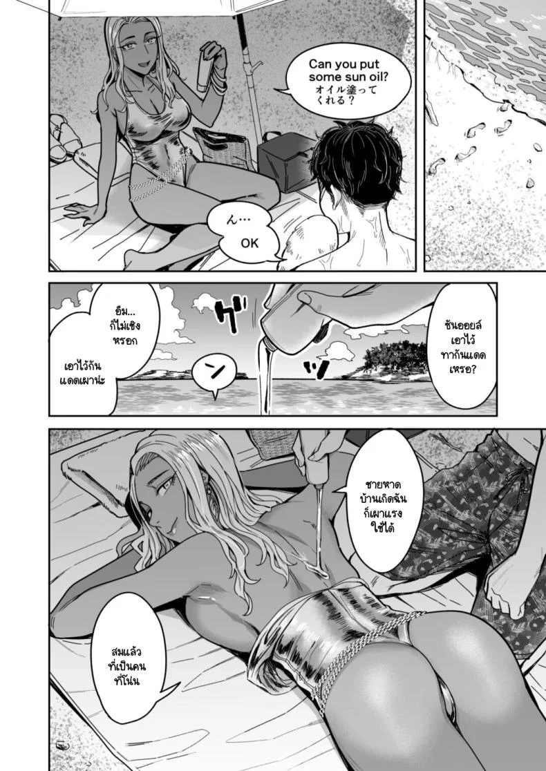 อ่านโดจิน วันหยุดที่แอลลี่พาออกนอกเส้นทางเดิม ตอนที่ 1 [YAGEN Nankotsu (Inukami Inoji)] Ally-san wa doko demo ikitai!! หน้าที่ 32