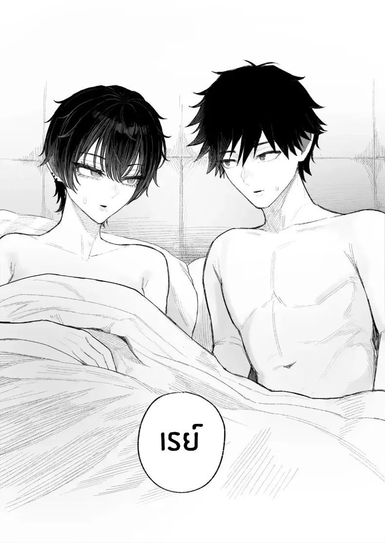 อ่านโดจิน เกมเอาคืนของคนเสียรัก ตอนที่ 2 [Kurukuru] หน้าที่ 75
