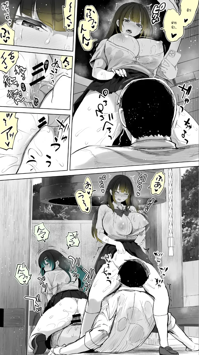 อ่านโดจิน สาวข้างบ้าน ที่ไม่มีใครรู้ว่าแวะมาบ่อย หน้าที่ 51