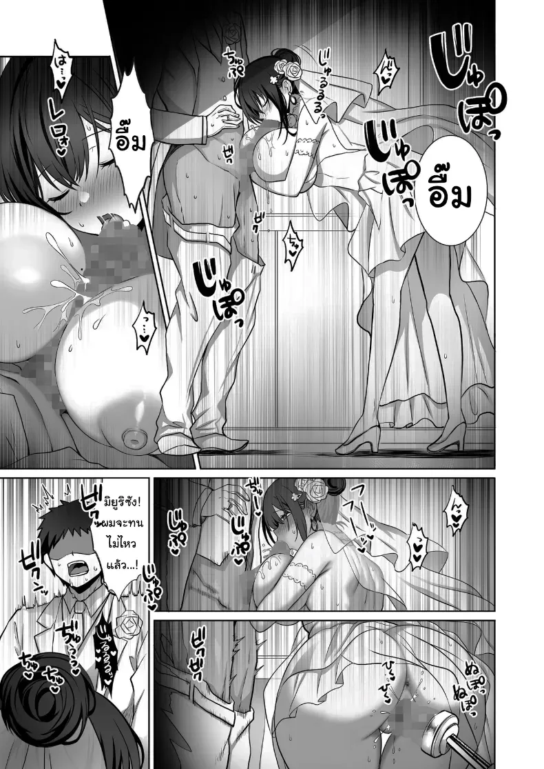 อ่านโดจิน นักผจญภัยสาวกับทางเลือกผิดพลาดในถ้ำต้องห้าม ตอนที่ 3 หน้าที่ 42