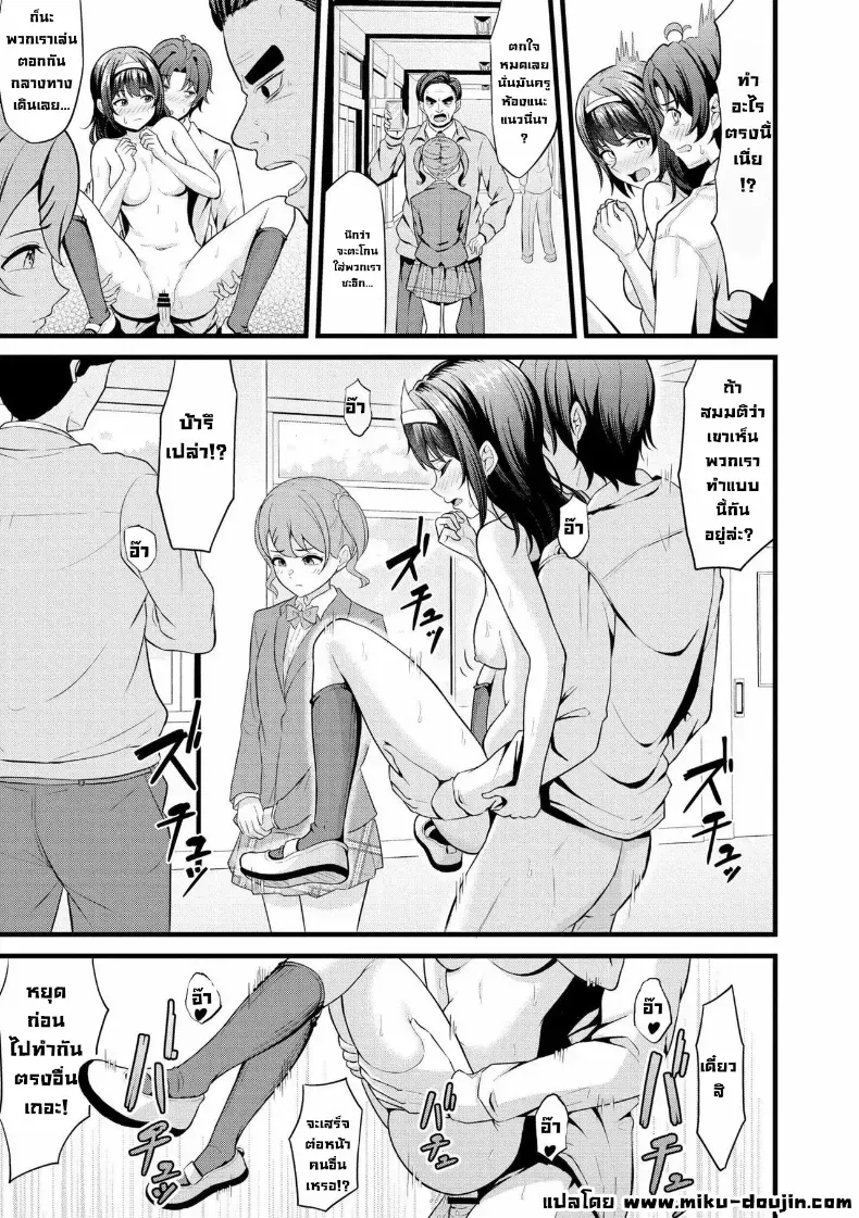 อ่านโดจิน สองวิญญาณในคืนที่ไม่มีใครได้หลับ หน้าที่ 21