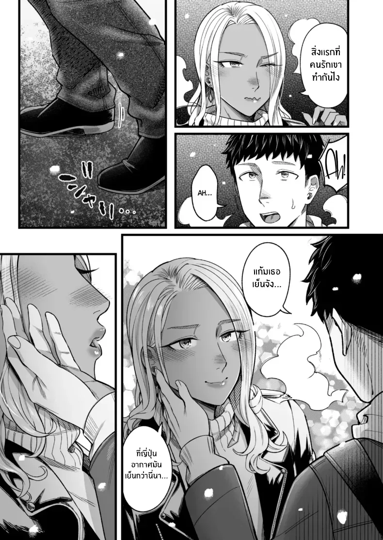 อ่านโดจิน วันหยุดที่แอลลี่พาออกนอกเส้นทางเดิม ตอนที่ 4 [YAGEN Nankotsu (Inukami Inoji)] Ally-san wa doko demo ikitai!! หน้าที่ 23