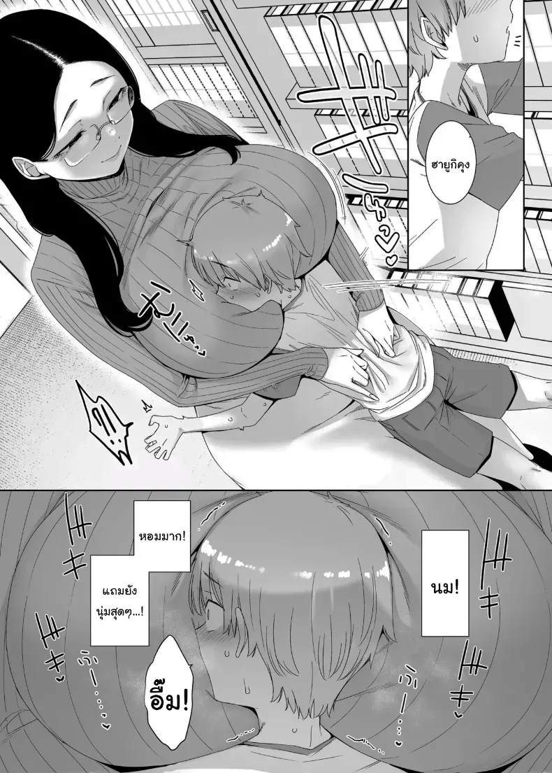ถ้าเป็นคู่รักกันก็คงจะไม่เป็นไรหรอกนะ (Nakamura Regura) 127 อ่านโดจิน ถ้าเป็นคู่รักกันก็คงจะไม่เป็นไรหรอกนะ (Nakamura Regura) หน้าที่ 9