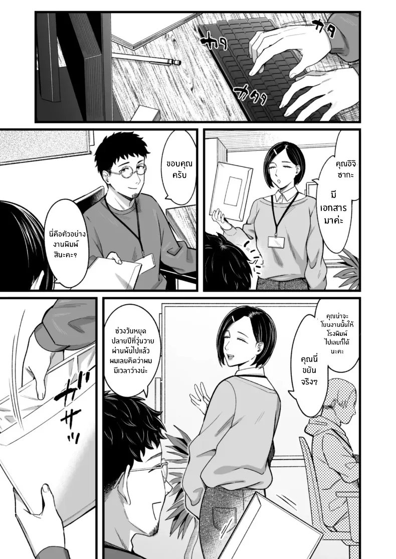 อ่านโดจิน วันหยุดที่แอลลี่พาออกนอกเส้นทางเดิม ตอนที่ 4 [YAGEN Nankotsu (Inukami Inoji)] Ally-san wa doko demo ikitai!! หน้าที่ 3