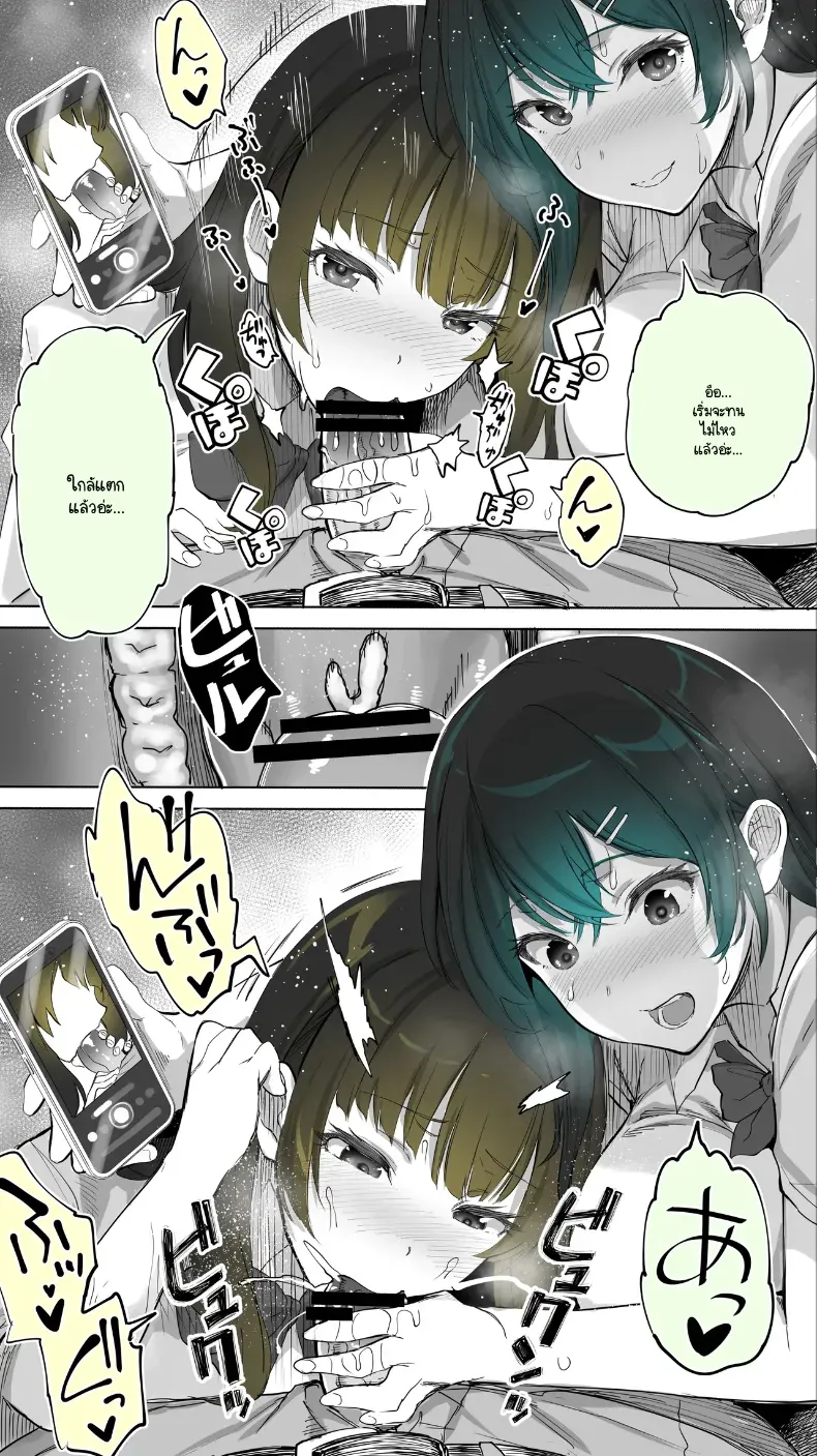 อ่านโดจิน สาวข้างบ้าน ที่ไม่มีใครรู้ว่าแวะมาบ่อย หน้าที่ 23