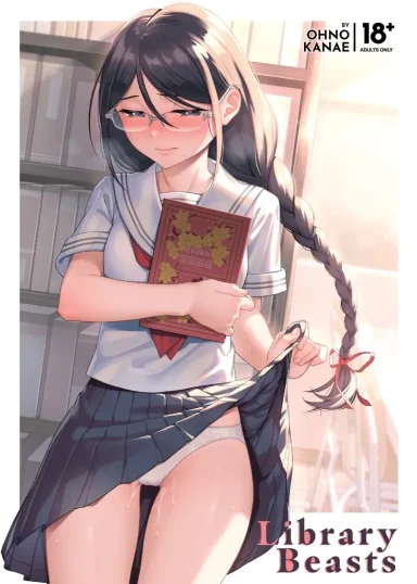 ชั้นหนังสือเงียบๆ กับเรื่องที่ถูกซ่อนไว้หลังบรรณารักษ์