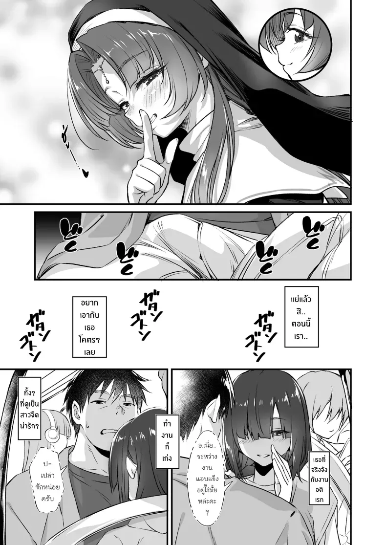หลังงานคอสเพลย์ กับตัวตนอีกด้านมืด ตอนที่ 2 (inu) 98 อ่านโดจิน หลังงานคอสเพลย์ กับตัวตนอีกด้านมืด ตอนที่ 2 (inu) หน้าที่ 26
