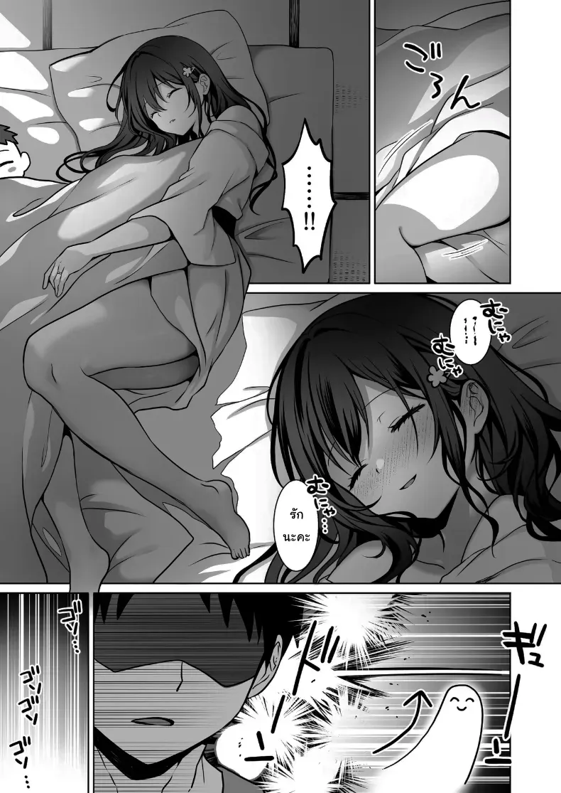 อ่านโดจิน นักผจญภัยสาวกับทางเลือกผิดพลาดในถ้ำต้องห้าม ตอนที่ 4 หน้าที่ 24
