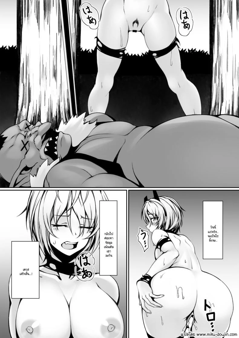 อ่านโดจิน วงแหวนลวงของซัคคิวบัส ที่เหยื่อรู้ตัวเมื่อสายเกินไป (Zandoro) หน้าที่ 30