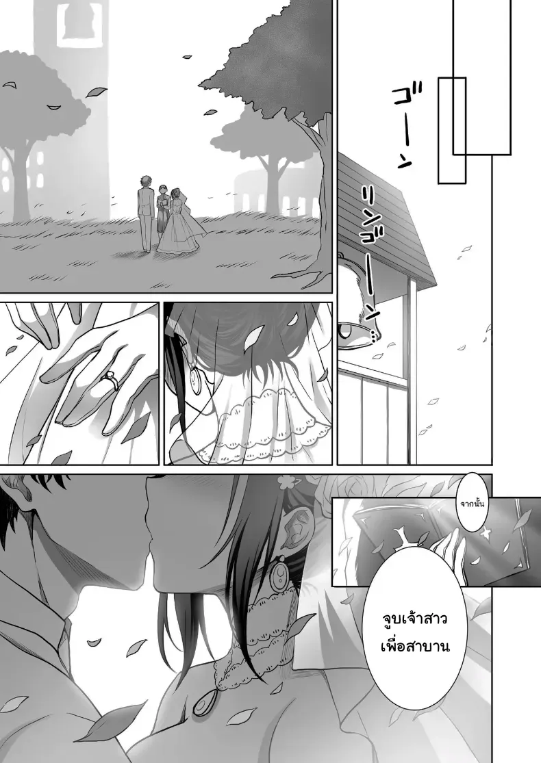 อ่านโดจิน นักผจญภัยสาวกับทางเลือกผิดพลาดในถ้ำต้องห้าม ตอนที่ 3 หน้าที่ 32