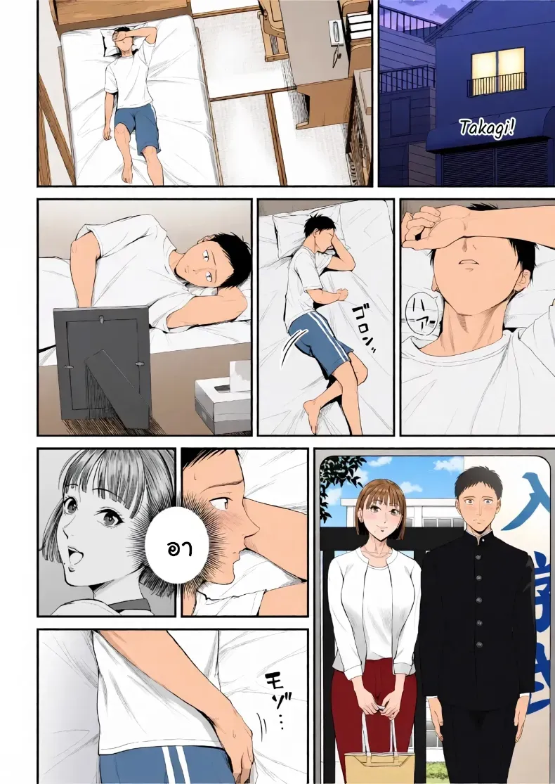 อ่านโดจิน สองคนในบ้าน ที่เส้นแบ่งเริ่มบาง หน้าที่ 13