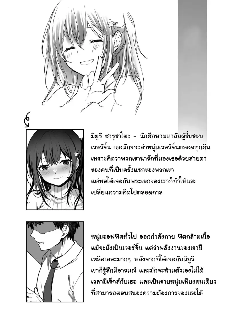 อ่านโดจิน นักผจญภัยสาวกับทางเลือกผิดพลาดในถ้ำต้องห้าม ตอนที่ 3 หน้าที่ 62