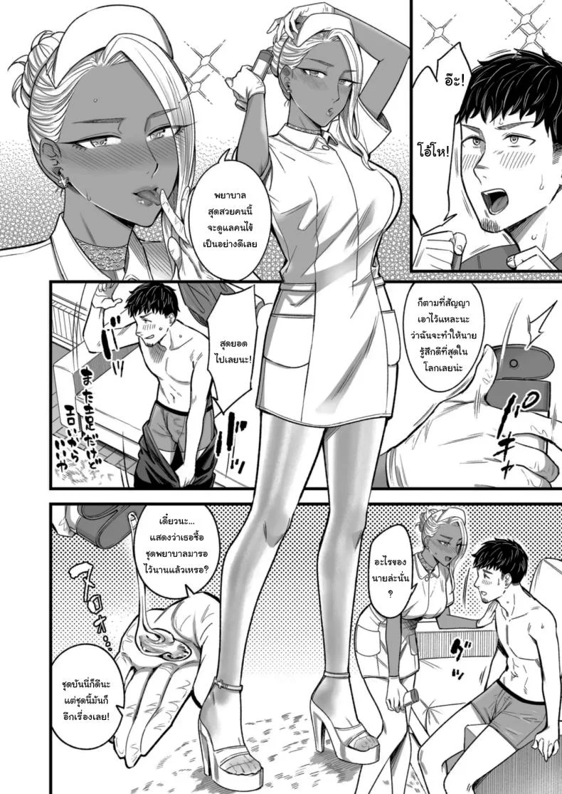 อ่านโดจิน วันหยุดที่แอลลี่พาออกนอกเส้นทางเดิม ตอนที่ 3 [YAGEN Nankotsu (Inukami Inoji)] Ally-san wa doko demo ikitai!! หน้าที่ 42
