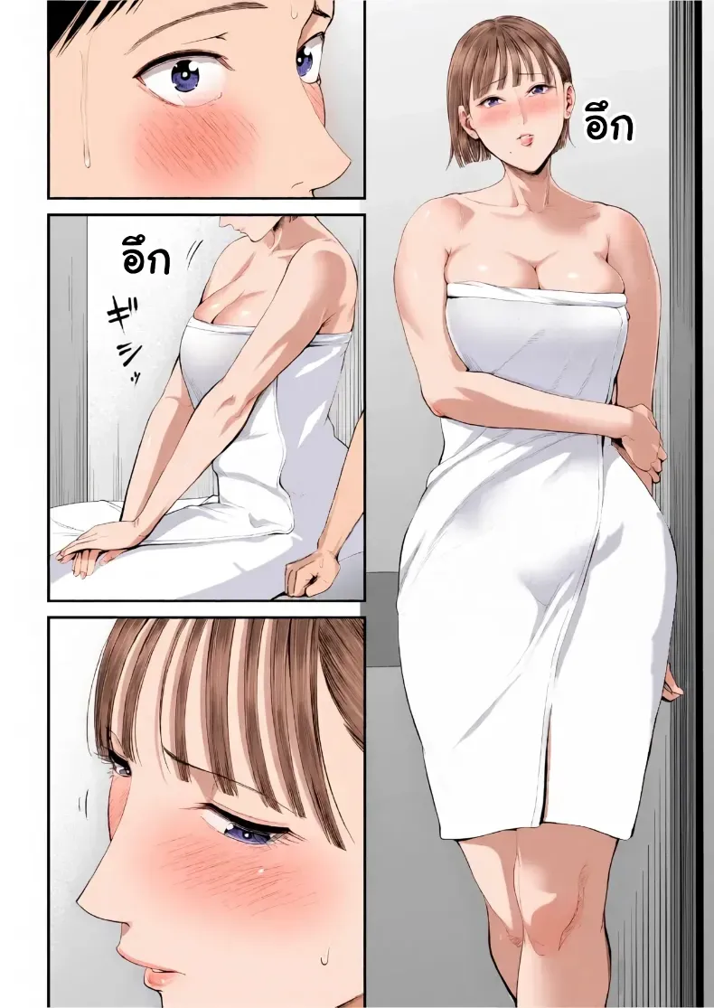 อ่านโดจิน สองคนในบ้าน ที่เส้นแบ่งเริ่มบาง หน้าที่ 49
