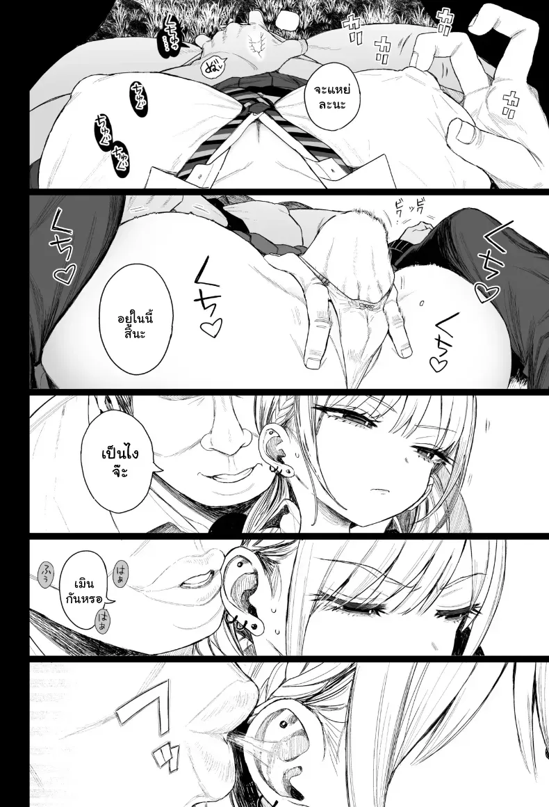 อ่านโดจิน สาวแกลจอมซนกับบทเรียนหลังเลิกเรียนที่ทำให้ต้องจำขึ้นใจ หน้าที่ 17