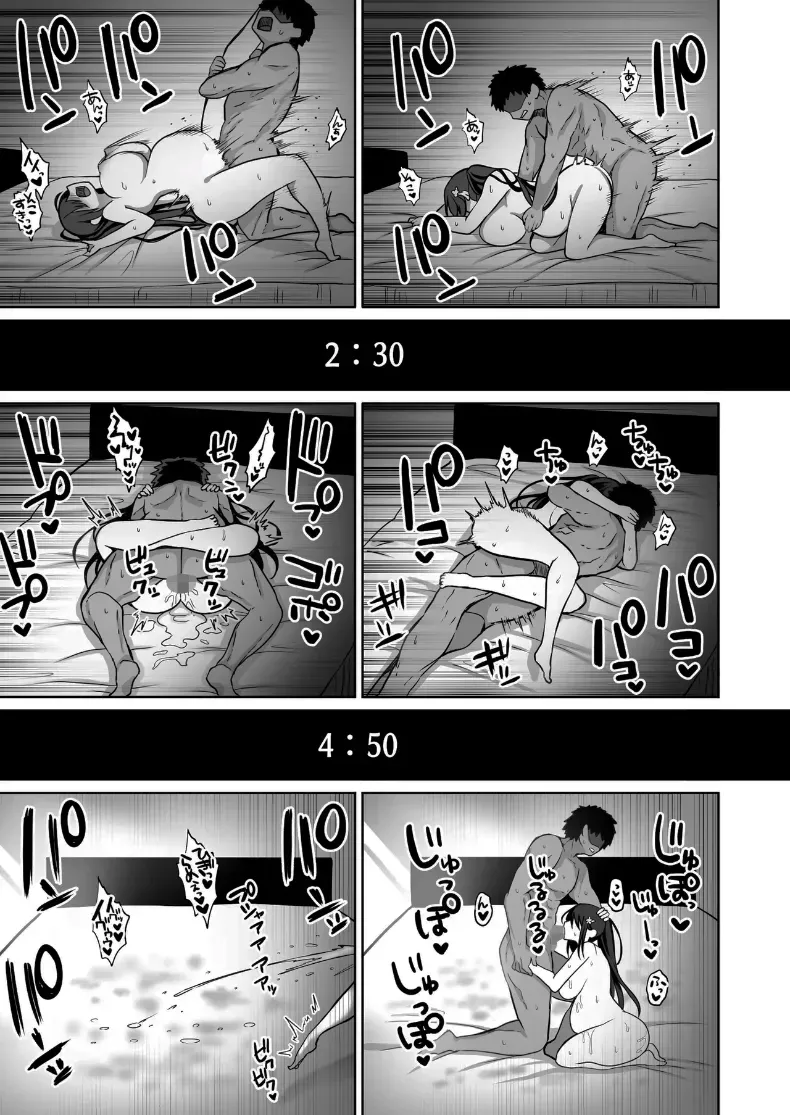 อ่านโดจิน นักผจญภัยสาวกับทางเลือกผิดพลาดในถ้ำต้องห้าม ตอนที่ 4 หน้าที่ 52