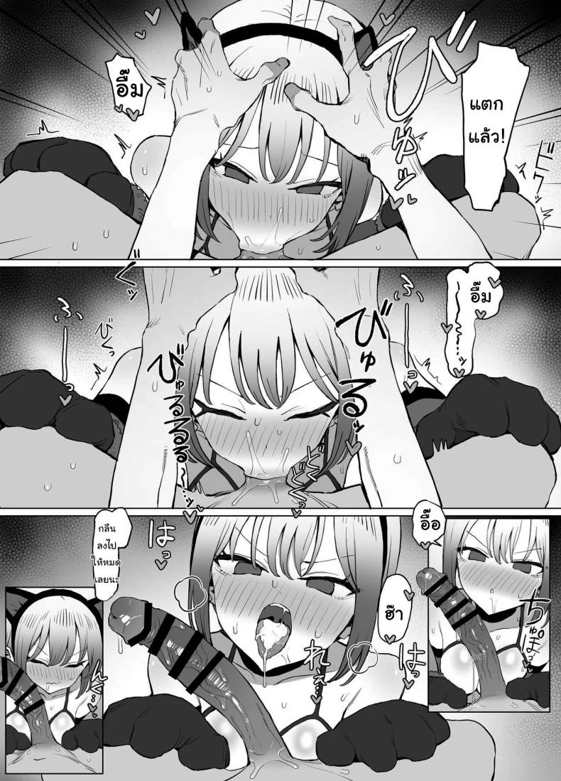 อ่านโดจิน ห้องเรียนที่ไม่มีในตาราง ตอนที่ 4 [Sakai] Seikoui Jisshuu Sexual Experimentation Practice หน้าที่ 68
