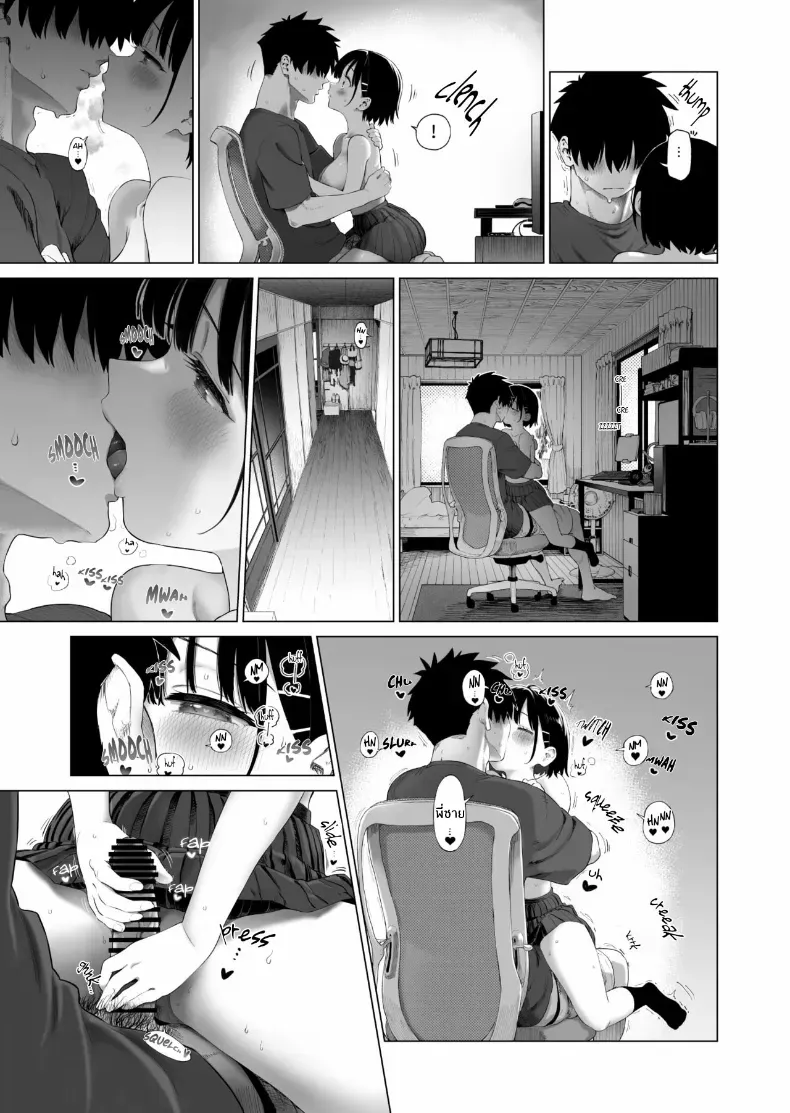 อ่านโดจิน น้องสาวผู้ไร้เดียงสา กับความลับที่บ้าน ตอนที่ 2 [Mizu no Uro] หน้าที่ 28