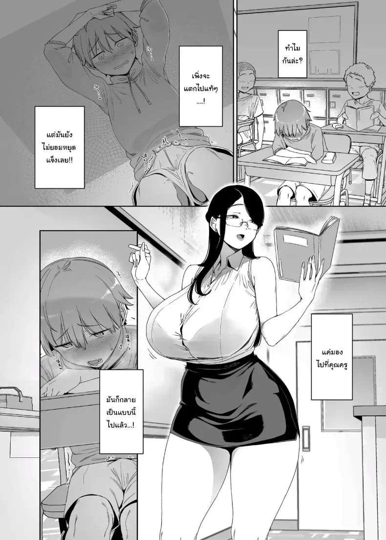 ถ้าเป็นคู่รักกันก็คงจะไม่เป็นไรหรอกนะ (Nakamura Regura) 150 อ่านโดจิน ถ้าเป็นคู่รักกันก็คงจะไม่เป็นไรหรอกนะ (Nakamura Regura) หน้าที่ 32