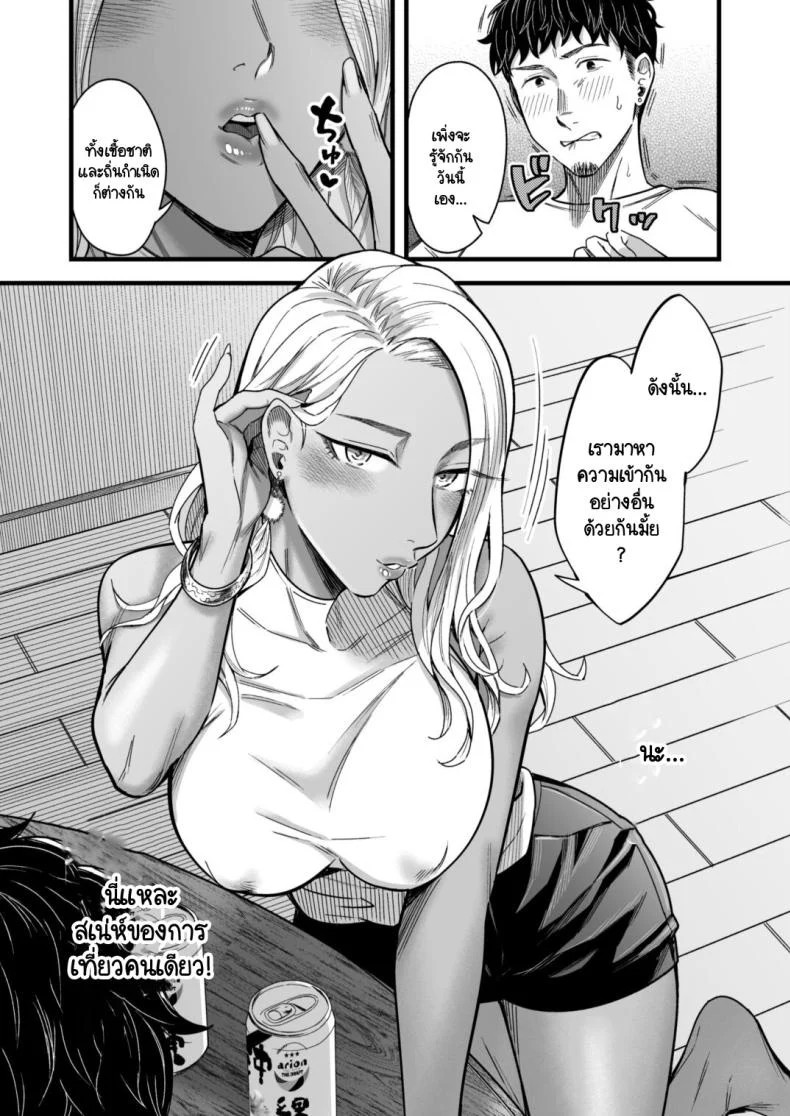 อ่านโดจิน วันหยุดที่แอลลี่พาออกนอกเส้นทางเดิม ตอนที่ 1 [YAGEN Nankotsu (Inukami Inoji)] Ally-san wa doko demo ikitai!! หน้าที่ 15
