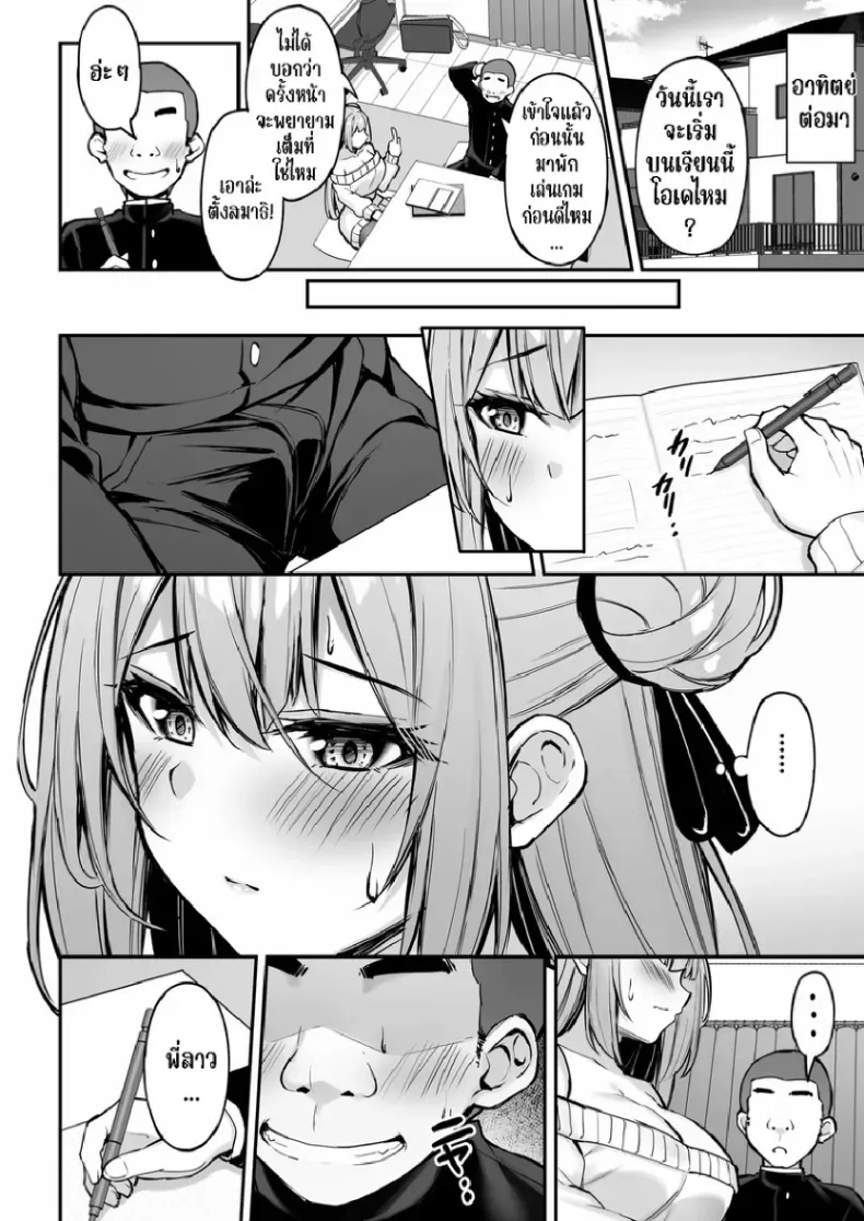 พี่สาวแสนดีในวันที่ไม่มีใครอยู่บ้าน ตอนที่ 1(Xe) 137 อ่านโดจิน พี่สาวแสนดีในวันที่ไม่มีใครอยู่บ้าน ตอนที่ 1(Xe) หน้าที่ 21