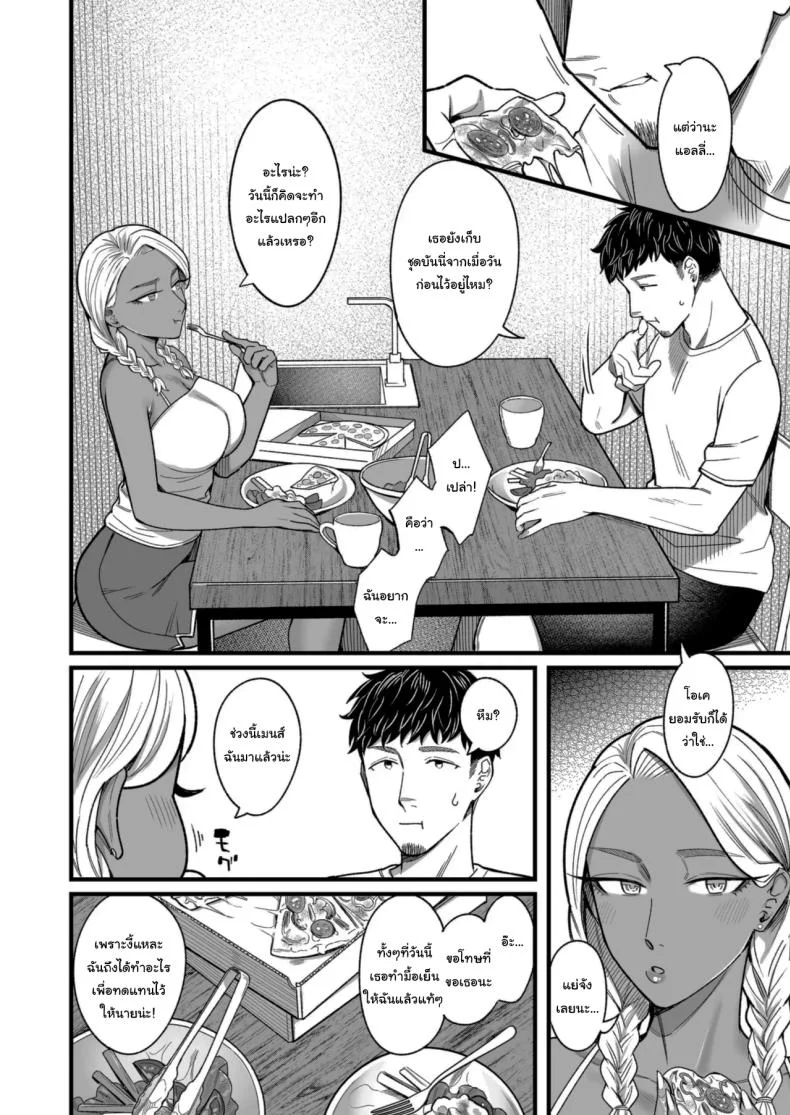 อ่านโดจิน วันหยุดที่แอลลี่พาออกนอกเส้นทางเดิม ตอนที่ 3 [YAGEN Nankotsu (Inukami Inoji)] Ally-san wa doko demo ikitai!! หน้าที่ 36