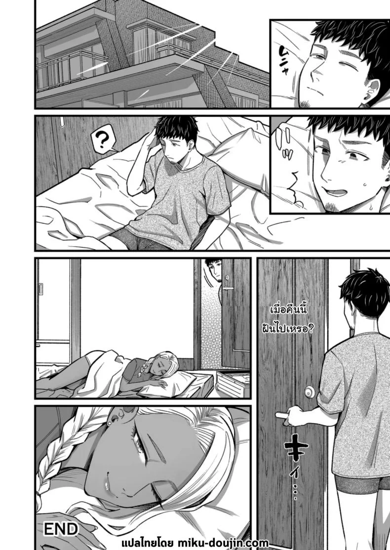 อ่านโดจิน วันหยุดที่แอลลี่พาออกนอกเส้นทางเดิม ตอนที่ 3 [YAGEN Nankotsu (Inukami Inoji)] Ally-san wa doko demo ikitai!! หน้าที่ 79