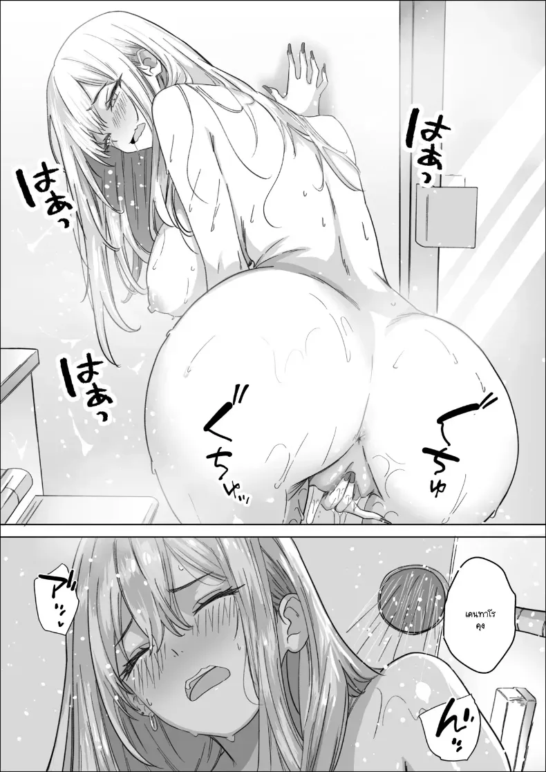 อ่านโดจิน คำถามที่ค้างอยู่ในห้องเงียบ [Mass King] หน้าที่ 29