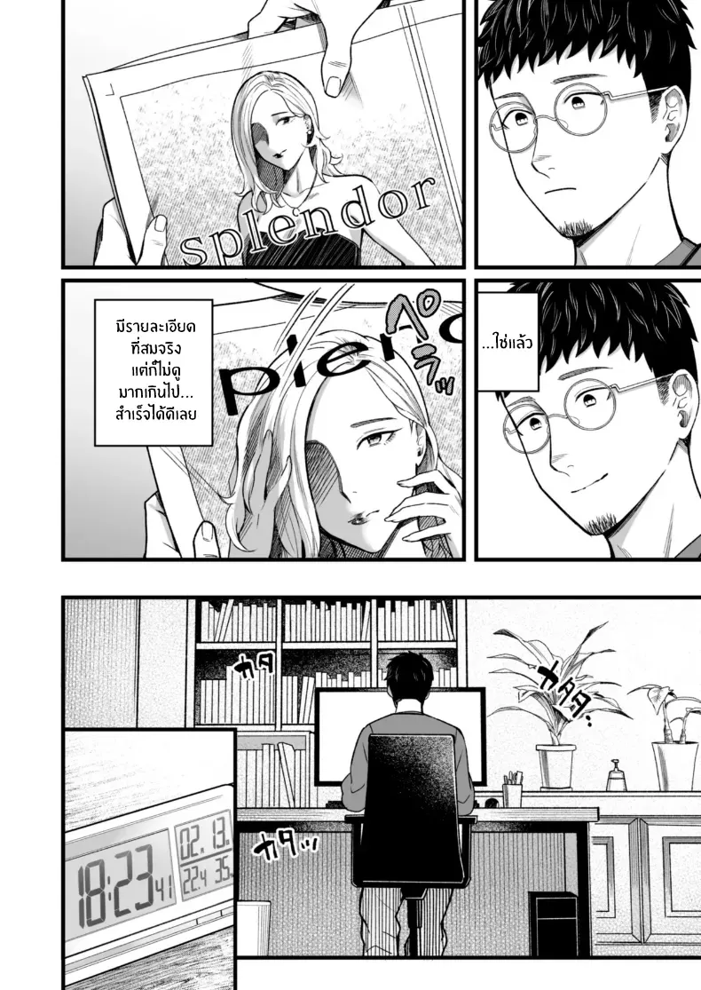 อ่านโดจิน วันหยุดที่แอลลี่พาออกนอกเส้นทางเดิม ตอนที่ 4 [YAGEN Nankotsu (Inukami Inoji)] Ally-san wa doko demo ikitai!! หน้าที่ 4