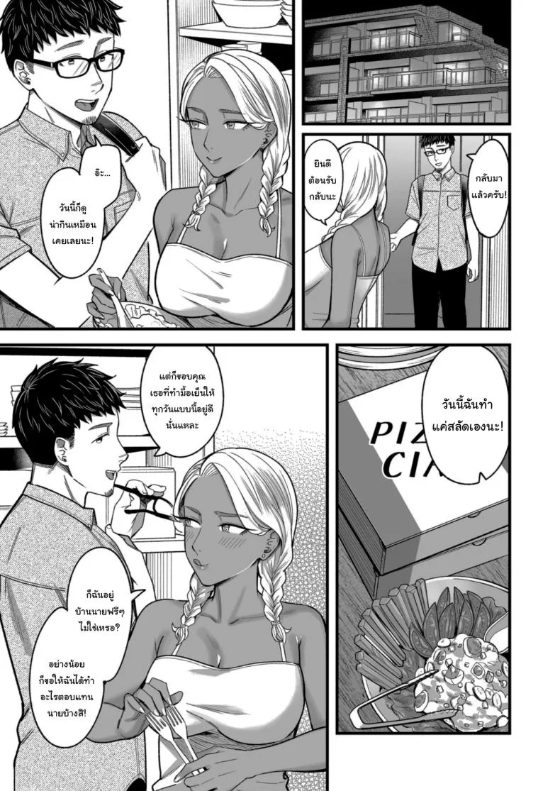 อ่านโดจิน วันหยุดที่แอลลี่พาออกนอกเส้นทางเดิม ตอนที่ 3 [YAGEN Nankotsu (Inukami Inoji)] Ally-san wa doko demo ikitai!! หน้าที่ 35