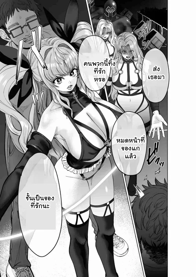 อ่านโดจิน สาวน้อยบนเวที ถูกเรียกเข้าห้องหลังโชว์ หน้าที่ 72