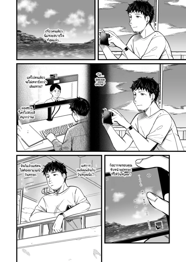 อ่านโดจิน วันหยุดที่แอลลี่พาออกนอกเส้นทางเดิม ตอนที่ 1 [YAGEN Nankotsu (Inukami Inoji)] Ally-san wa doko demo ikitai!! หน้าที่ 4