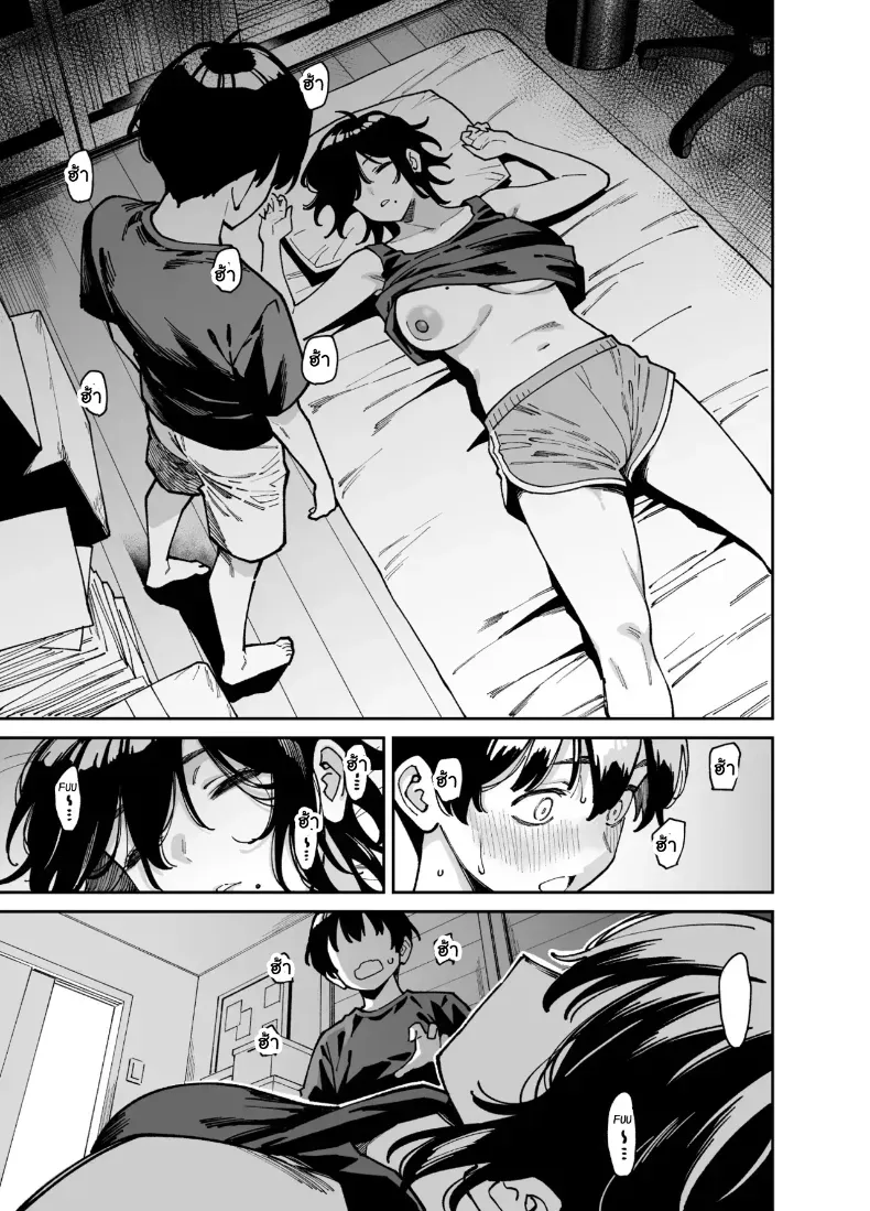 อ่านโดจิน พลาดเพียงจังหวะเดียว แล้วเรื่องก็ไหลไปไกลกว่าที่คิด (Shouji Nigou) หน้าที่ 26