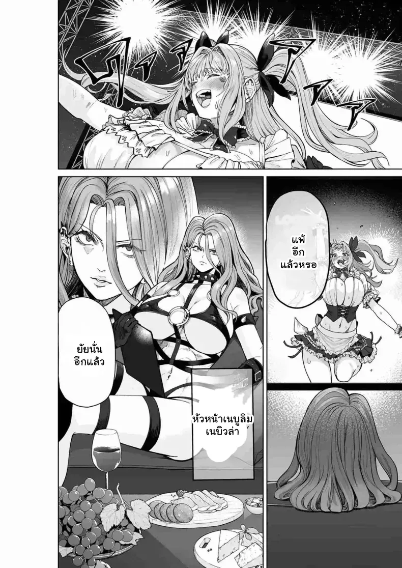 อ่านโดจิน สาวน้อยบนเวที ถูกเรียกเข้าห้องหลังโชว์ หน้าที่ 5