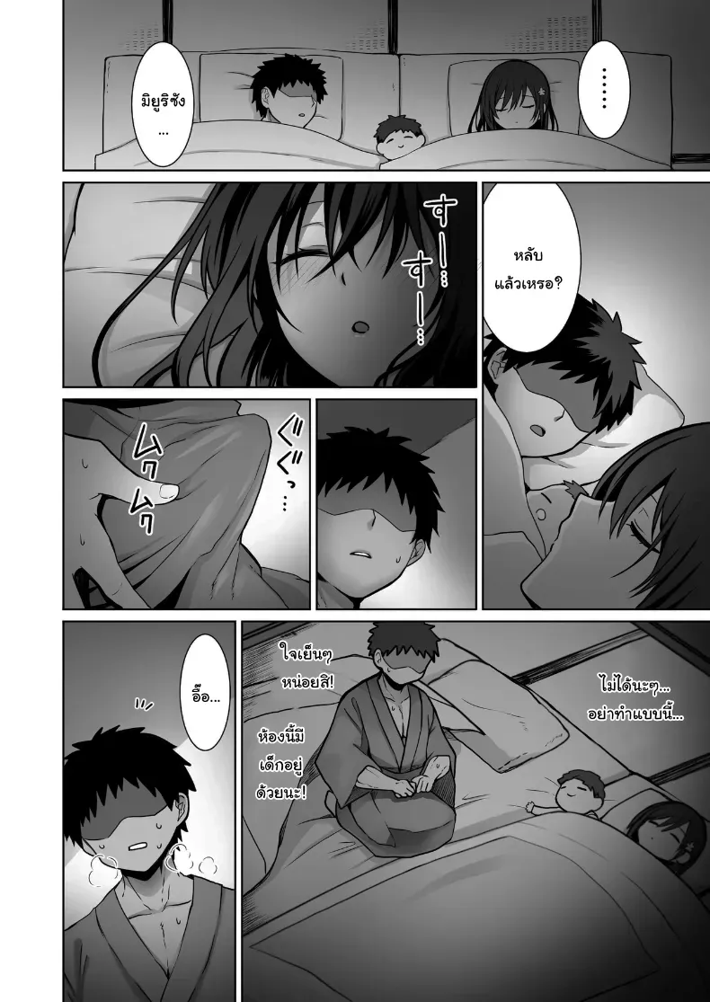 อ่านโดจิน นักผจญภัยสาวกับทางเลือกผิดพลาดในถ้ำต้องห้าม ตอนที่ 4 หน้าที่ 23