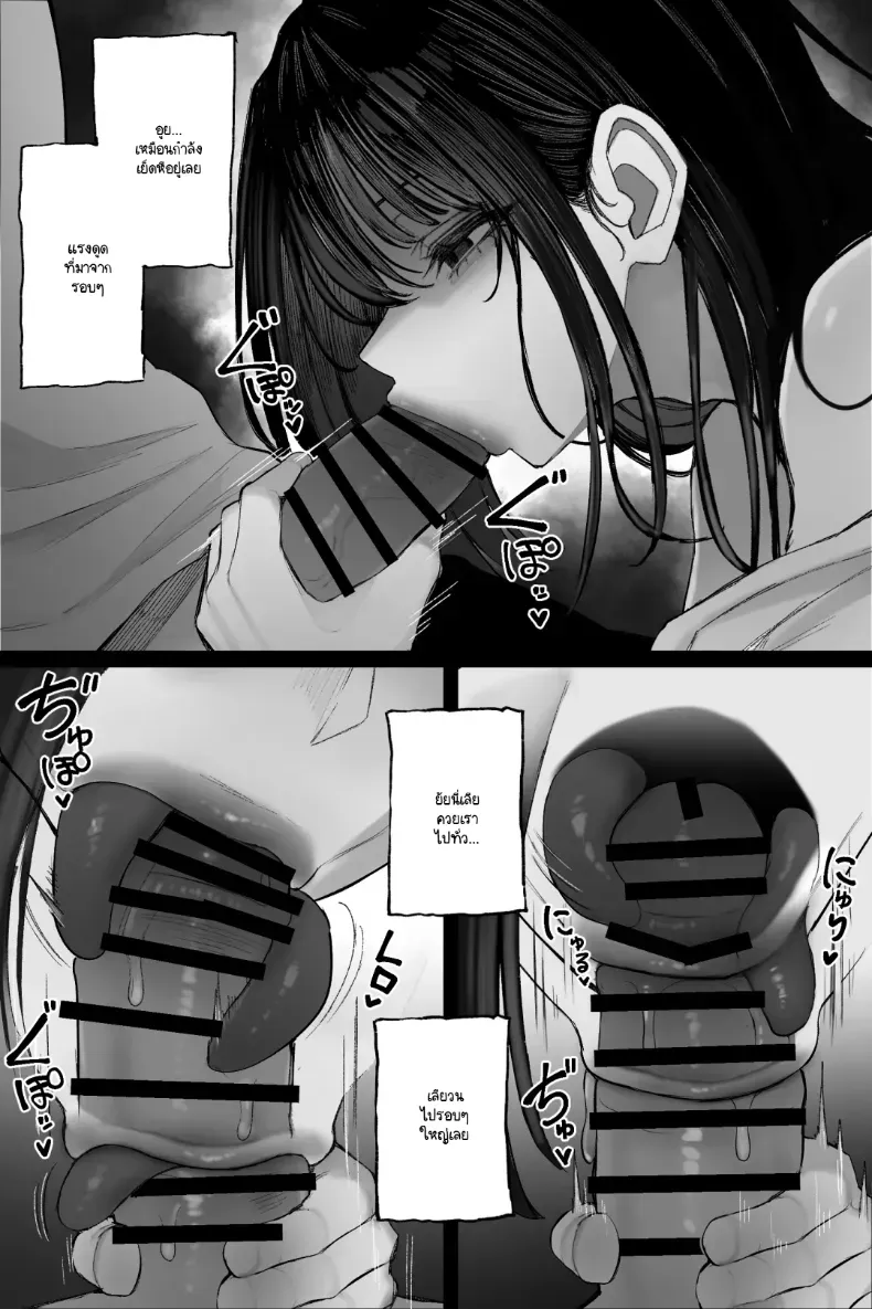 อ่านโดจิน คืนนั้นมีคนท้าผีสาวในห้องร้าง หน้าที่ 42