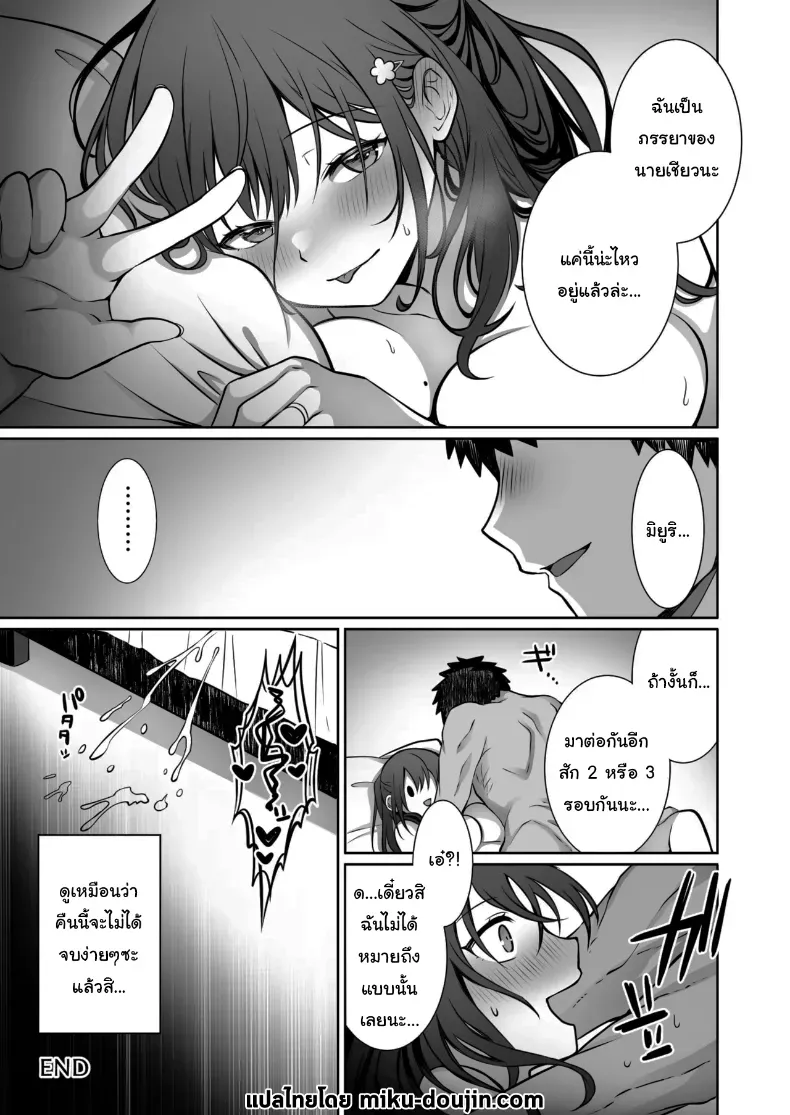 อ่านโดจิน นักผจญภัยสาวกับทางเลือกผิดพลาดในถ้ำต้องห้าม ตอนที่ 2 หน้าที่ 56